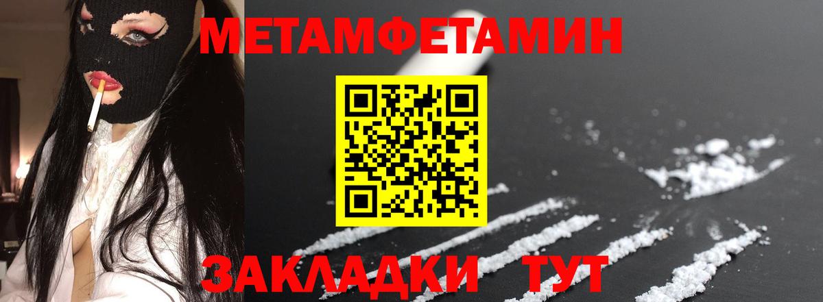 shop телеграм  АМФ VHQ  Вход с VPN  Сокол  АМФ 