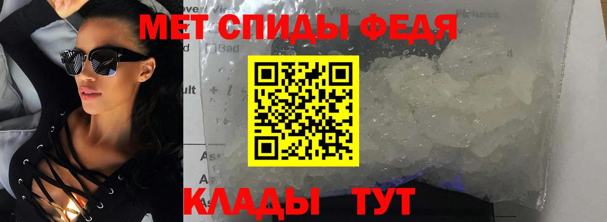 Amphetamine Premium Сокол