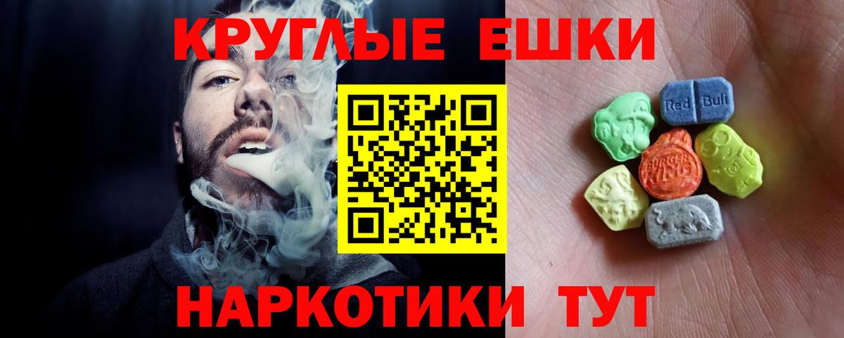 ЭКСТАЗИ Дубай Сокол