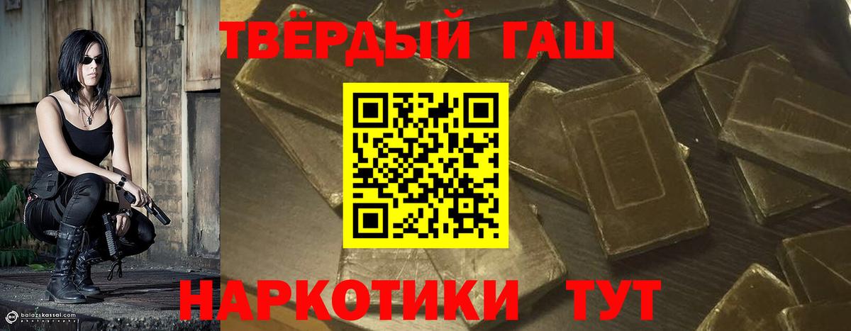 ГАШ  сколько стоит  Сокол  ГАШ гашик  Вход с VPN 