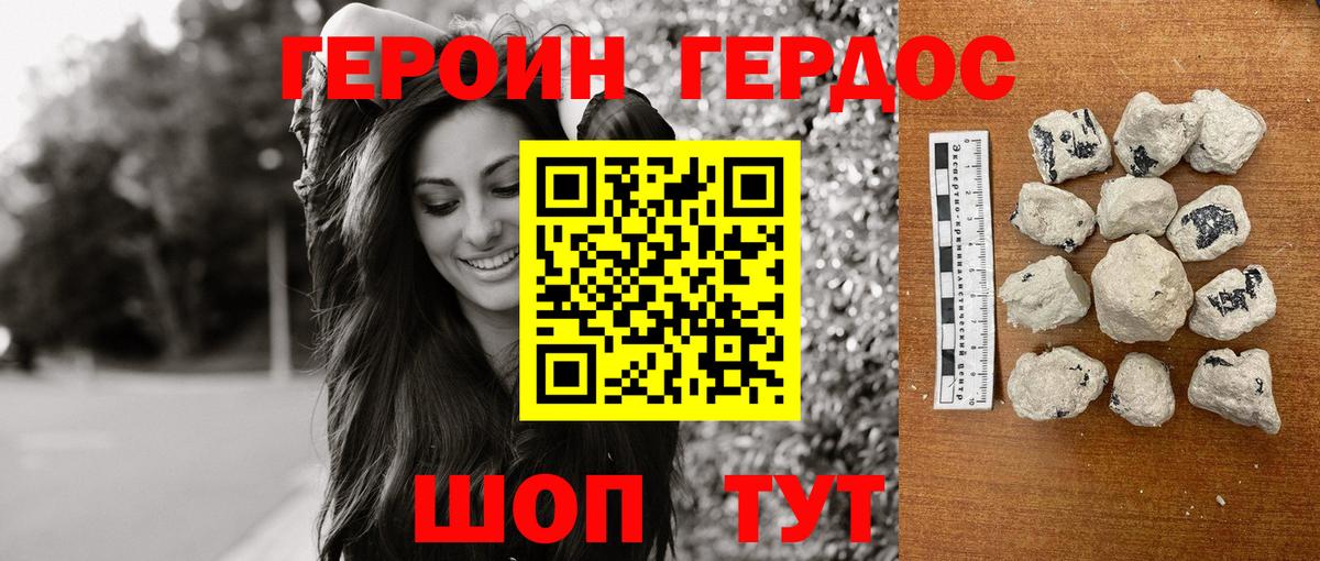 Сокол  ГЕРОИН Афган  Вход с VPN 