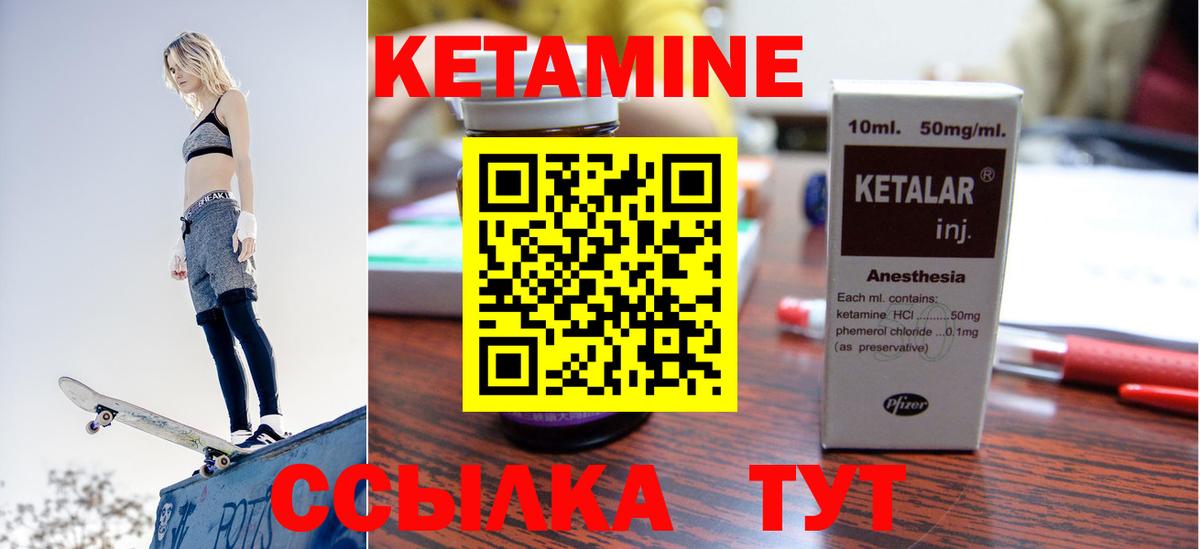 Сокол  Кетамин ketamine  Вход с VPN  КЕТАМИН VHQ 