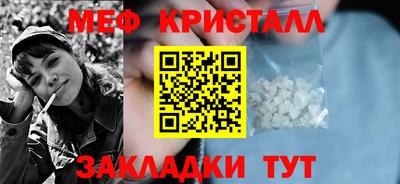 метамфетамин Обь