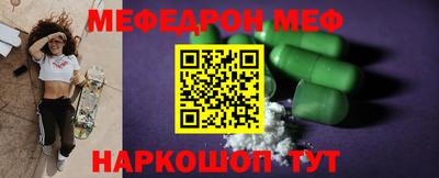 метамфетамин Обь