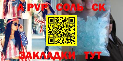 мет Нягань