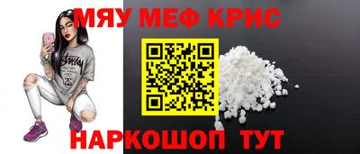 мет Нягань