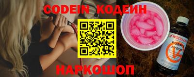 марки nbome Обнинск