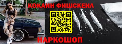 марки nbome Обнинск