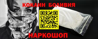 метамфетамин Обь