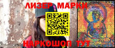 марки nbome Обнинск