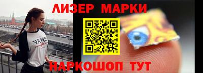 марки nbome Обнинск