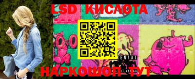 бутик Новодвинск