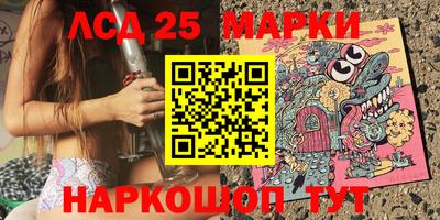 марки nbome Обнинск