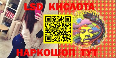 марки nbome Обнинск