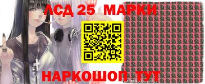 марки nbome Обнинск