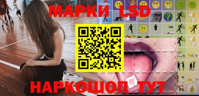 метамфетамин Обь