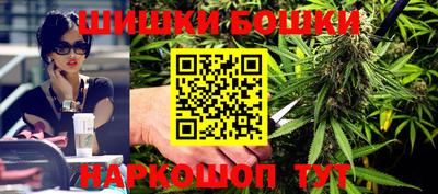 марки nbome Обнинск