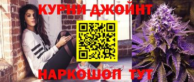 марки nbome Обнинск