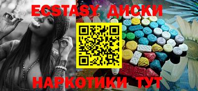 метамфетамин Обь