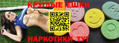 метамфетамин Обь