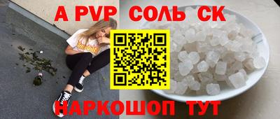 метамфетамин Обь