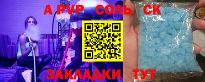 бутик Новодвинск