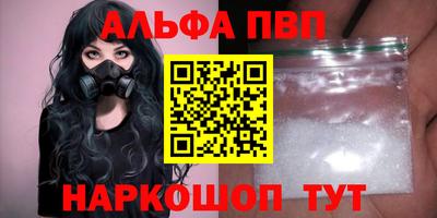 прущие грибы Новозыбков