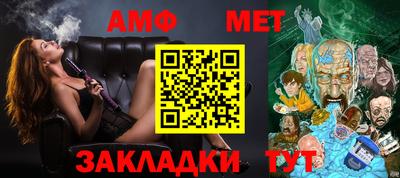 метамфетамин Обь