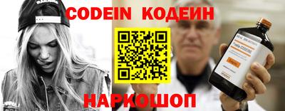 метамфетамин Обь