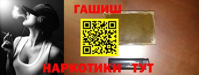 метамфетамин Обь