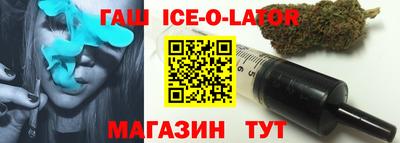 метамфетамин Обь