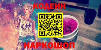марки nbome Обнинск