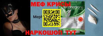 метамфетамин Обь