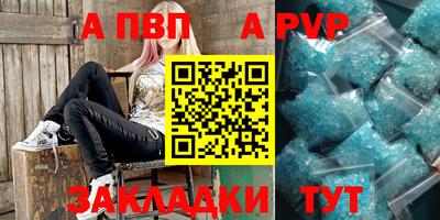 марки nbome Обнинск