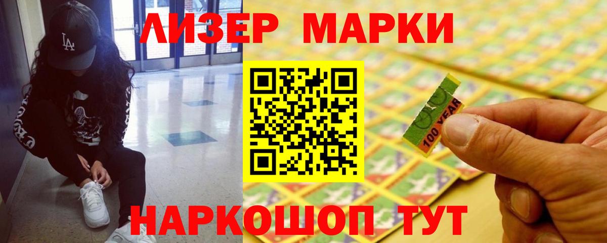 Сокол  LSD-25 экстази ecstasy  Вход с VPN 