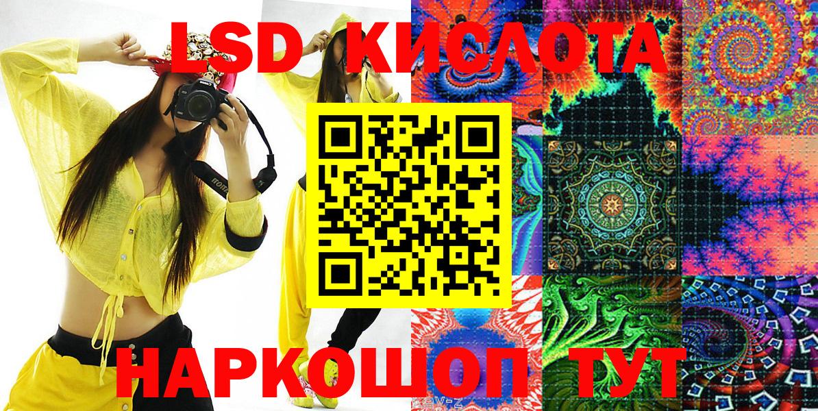 Марки NBOMe 1,5мг Сокол