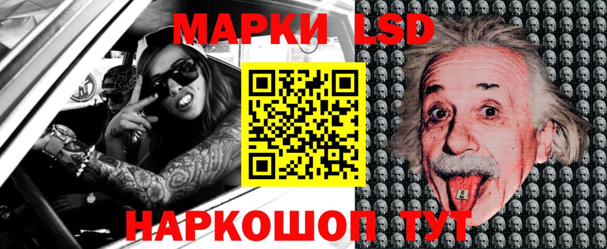 Марки N-bome 1,8мг  Вход с VPN  Сокол  Марки N-bome 1,8мг 