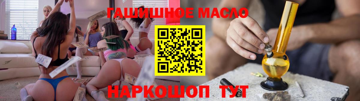 Сокол  ТГК жижа  Вход с VPN 