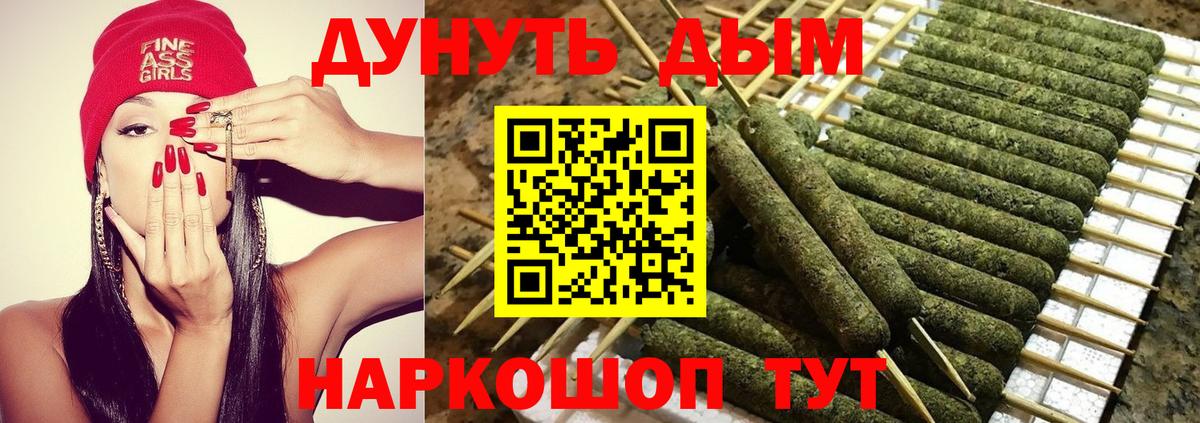 Конопля ГИДРОПОН  Вход с VPN  МАРИХУАНА Amnesia  Бошки Шишки сатива  Сокол 